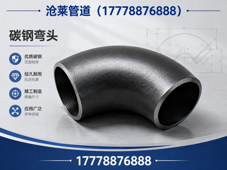 南皮县来图定制展示图